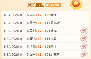 东契奇投篮,失准,詹姆斯空中,博鱼体育官网,博鱼体育app,博鱼体育APP下载