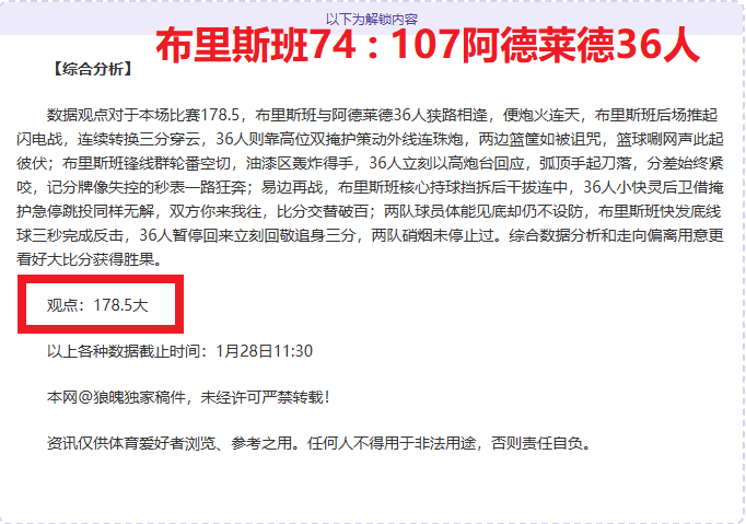 乒羽风云录,张继科美黑,之谜与两队,博鱼体育官网,博鱼体育app,博鱼体育APP下载