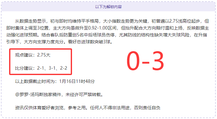 王者荣耀,赛季即将来,攻略福利全,博鱼体育官网,博鱼体育app,博鱼体育APP下载
