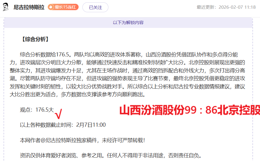 年青岛站世,界沙滩排球,职业巡回赛,博鱼体育官网,博鱼体育app,博鱼体育APP下载