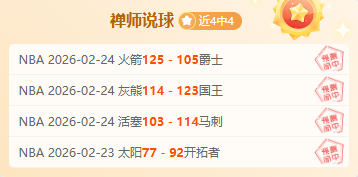 意媒,尤文母企,力挺球队,博鱼体育官网,博鱼体育app,博鱼体育APP下载