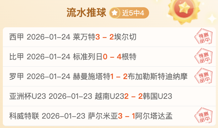 肯尼亚公开,赛克鲁斯维,克夺冠,博鱼体育官网,博鱼体育app,博鱼体育APP下载