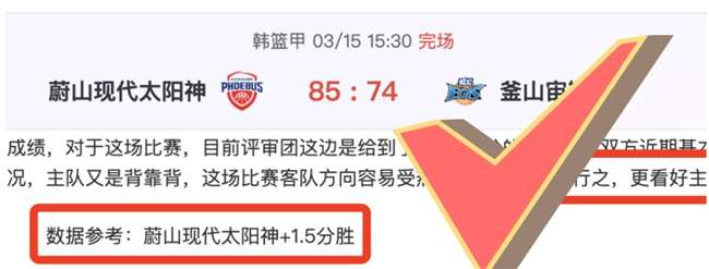 大乐透期号,专家推荐,主队防线挑,博鱼体育官网,博鱼体育app,博鱼体育APP下载