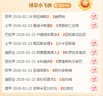 田径赛场巅,峰瞬间,鞋履失落,博鱼体育官网,博鱼体育app,博鱼体育APP下载