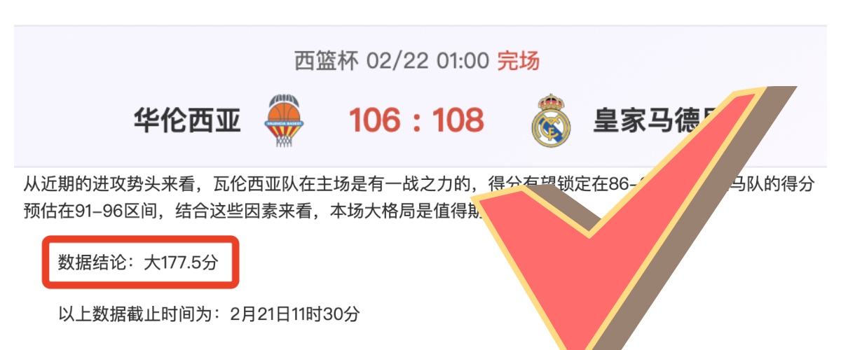 德乙风云,沙尔克,雄风不再,博鱼体育官网,博鱼体育app,博鱼体育APP下载