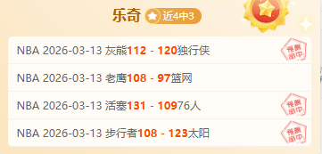 德乙风云,沙尔克,雄风不再,博鱼体育官网,博鱼体育app,博鱼体育APP下载