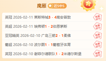沙特联达马,卡达西亚,期号专家质,博鱼体育官网,博鱼体育app,博鱼体育APP下载