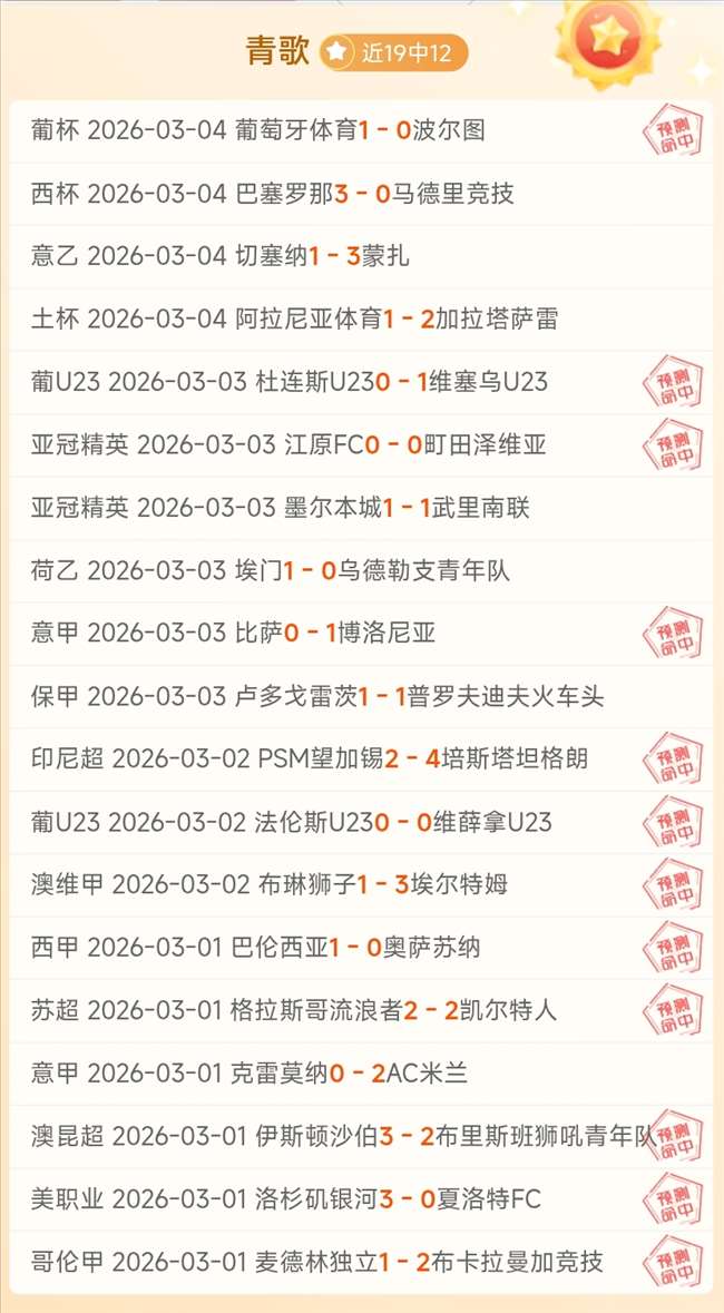 利物浦过去,十年税前盈,利达,博鱼体育官网,博鱼体育app,博鱼体育APP下载