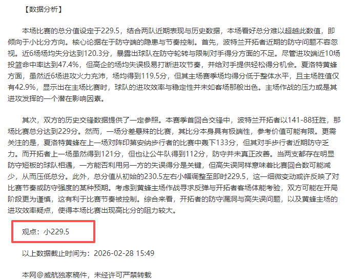 拜仁国家德,比惨败,与榜首差距,博鱼体育官网,博鱼体育app,博鱼体育APP下载