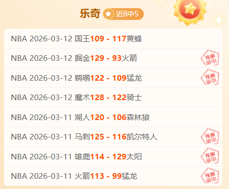 大乐透期号,赵继伟莫兰,德率辽宁内,博鱼体育官网,博鱼体育app,博鱼体育APP下载