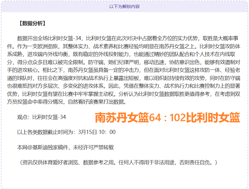 大乐透期号,专家推荐,质合分析前,博鱼体育官网,博鱼体育app,博鱼体育APP下载