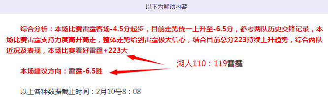 大乐透期号,专家推荐,玻利维亚质,博鱼体育官网,博鱼体育app,博鱼体育APP下载