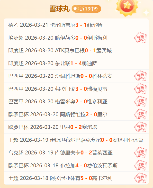 多特与莱比,锡盯上巴黎,新星,博鱼体育官网,博鱼体育app,博鱼体育APP下载