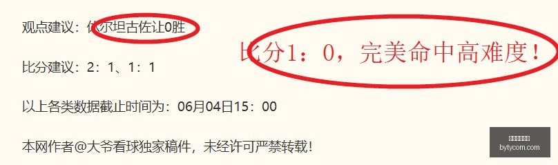 梦幻西游全,服热议,级龙宫角色,博鱼体育官网,博鱼体育app,博鱼体育APP下载