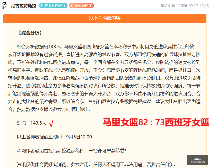 小米手环电,竞定制版预,约量激增,博鱼体育官网,博鱼体育app下载