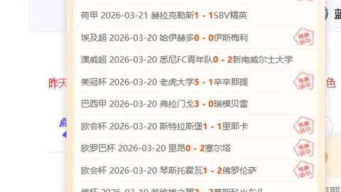 保定男排逆袭山东队