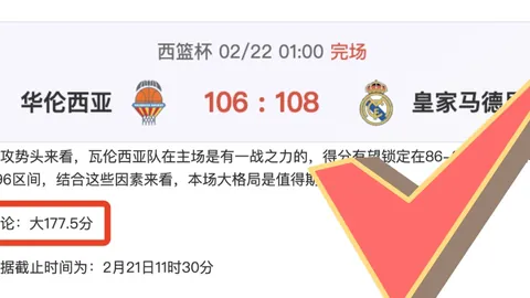 【德乙风云】沙尔克04雄风不再，连败四轮领跑地位岌岌可危！