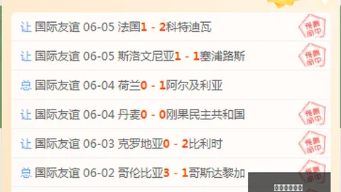 博鱼体育官网