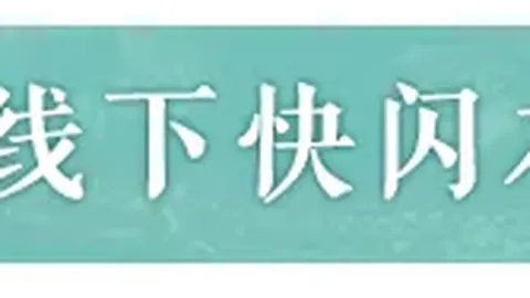 博鱼体育官网
