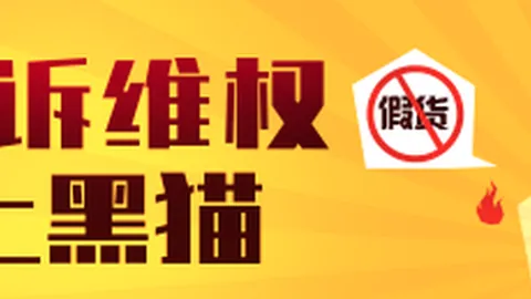小米手环电竞定制版预约量激增，电竞圈热议