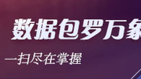 黄晟豪：启蒙教练眼中的未来之星，助力国家荣耀的梦想